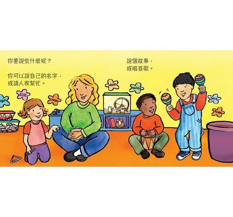 教出好孩子成長系列(共三冊)